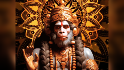 Shravana Shanivara 2023: ಶ್ರಾವಣ ಶನಿವಾರ ಆಂಜನೇಯ ಸ್ವಾಮಿಗೆ ಇವುಗಳನ್ನು ತಪ್ಪದೇ ಅರ್ಪಿಸಿ..!