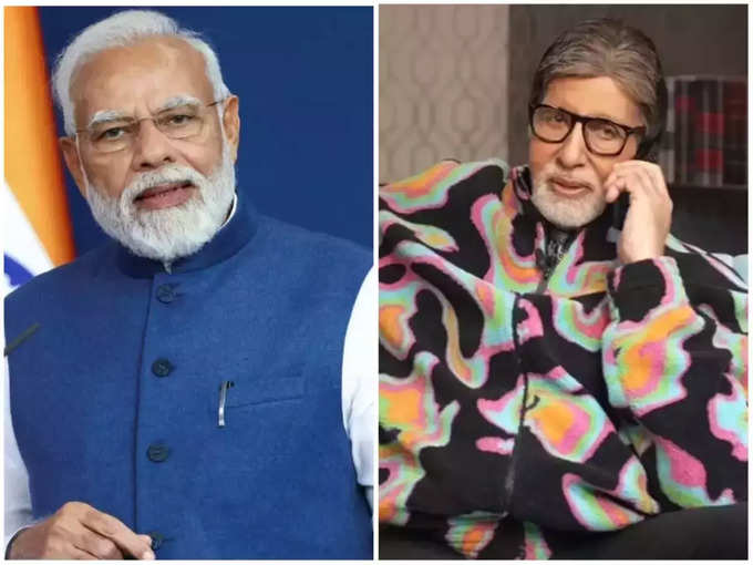 will Amitabh Bachchan to play PM Narendra Modi in his biopic