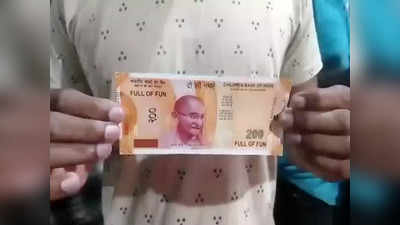 UP Crime: मुजफ्फरनगर में छापे जा रहे थे 200 रुपये के नकली नोट, 6 आरोपी की गिरफ्तार के बाद बड़ा खुलासा पढ़िए