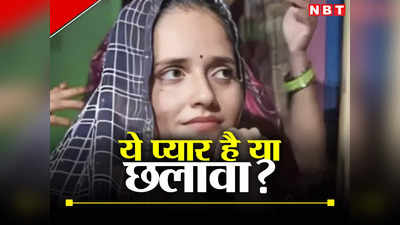 Seema Haider Live News: इसके कई सारे आशिक हैं... टीवी डिबेट में सीमा हैदर पर क्यों तिलमिलाए मुस्लिम स्कॉलर