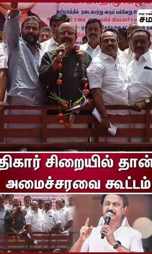 aiadmk protest against dmk government in tiruppur