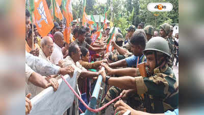 BJP In West Bengal : জলপাইগুড়িতে BDO অফিস ঘেরাও  BJP-এর, কেন্দ্রীয় বাহিনী সঙ্গে ধস্তাধস্তিতে ধুন্ধুমার