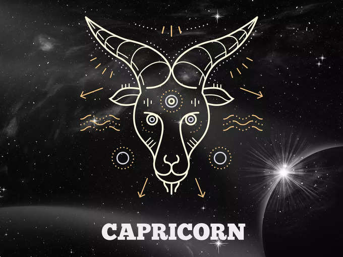 மகரம் இன்றைய ராசி பலன் - Capricorn 