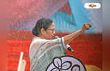 Mamata Banerjee : ২১-র শুভ বৃষ্টিতে ভিজে ২৪-র দিশা দেখালেন মমতা, দেখুন ছবি