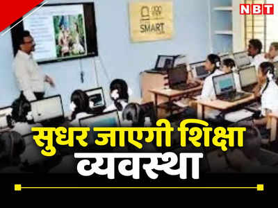 Bihar: केके पाठक की सख्ती जारी रही तो सुधर जाएगी बिहार की शिक्षा व्यवस्था, स्कूलों के बाद अब कॉलेजों के प्रति दिखाई सख्ती