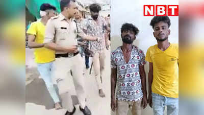 Indore News: पुलिस ने निकाली हेकड़ी! गुडों का निकाला जुलूस, कॉन्स्टेबल पर किया था हमला