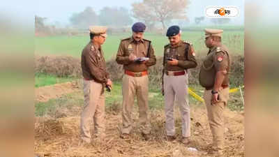 Uttar Pradesh Crime : প্রতিবেশী যুবকের সঙ্গে প্রেমে আপত্তি, ক্ষোভে বোনের শিরচ্ছেদ করল ভাই