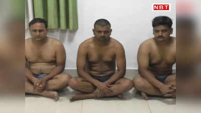 Rajasthan News: कुलदीप जघीना हत्याकांड के तीन आरोपियों ने थाने पहुंच किया सरेंडर, पहचान भी न पाई पुलिस