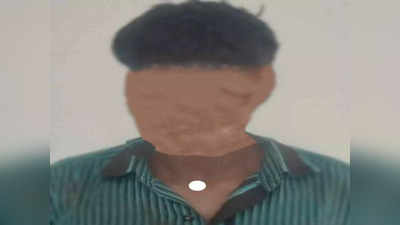 Aurangabad News: पकड़ा गया हार्डकोर नक्सली मरकस बाबा, उधर सिपाही भर्ती का फॉर्म भरने गई युवती का अपहरण