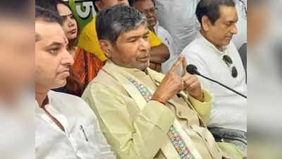 Bihar: पशुपति पारस बोले- मैं लोकसभा चुनाव में हाजीपुर सीट से लड़ूंगा
