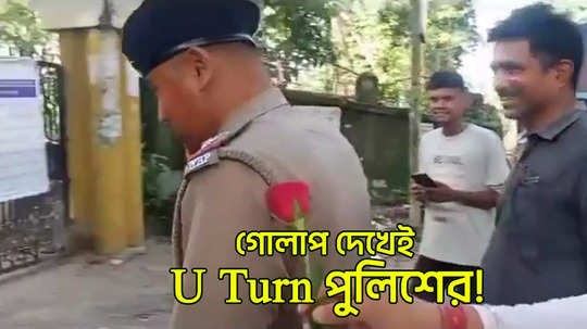 bjp mla shankar ghosh found giving rose to police outside bdo office in siliguri watch video