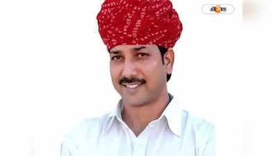 Rajendra Singh Gudha News : মণিপুর ইস্যুতে মহিলা নিরাপত্তা নিয়ে নিজের সরকারকে কাঠগড়ায়! রাতারাতি বরখাস্ত রাজস্থানের মন্ত্রী