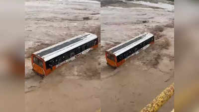 Bijnor News: नदी में फंस गई हरिद्वार जा रही बस, हैरान करने वाला आया वीडियो, जेसीबी से यात्रियों का रेस्क्यू