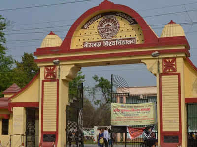 Gorakhpur News: डीडीयू में कुलपति, कुलसचिव और पुलिसवालों को जमकर पीटा, ABVP छात्रों समेत 22 पर केस दर्ज
