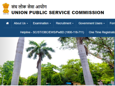 UPSC Recruitment 2023: यूपीएससीच्या विविध पदांसाठी ७१ जागांसाठी भरती; अर्ज करण्यासाठी उरलेत काही दिवस