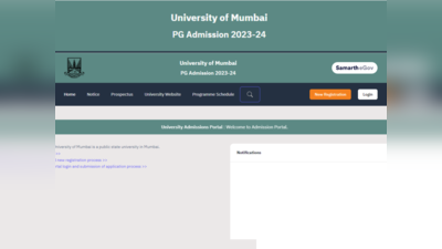 Mumbai University: पीजी अभ्यासक्रमांच्या प्रवेशाचे वेळापत्रक जाहीर; पहिल्यांदा  ई-समर्थ पोर्टलवरून प्रवेश