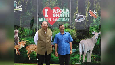 दिल्ली को बनाएंगे दुनिया का सबसे अच्छा शहर... वन महोत्सव कार्यक्रम में सीएम केजरीवाल का ग्रीन कवर बढ़ाने पर जोर