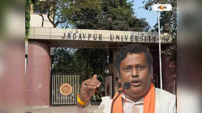 Sukanta Majumdar BJP: যাদবপুরের বামপন্থী পড়ুয়াদের আন্দোলনের তুলনায় কিছুই নয়, যোগী রাজ্যে ABVP-র তাণ্ডব-এর সাফাই সুকান্তর