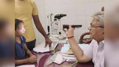 Eye Flu: एमपी में आई नई आफत, इस जिले में लगातार बढ़ रहे आई फ्लू के मरीज, स्‍कूली बच्‍चों को लेकर अलर्ट