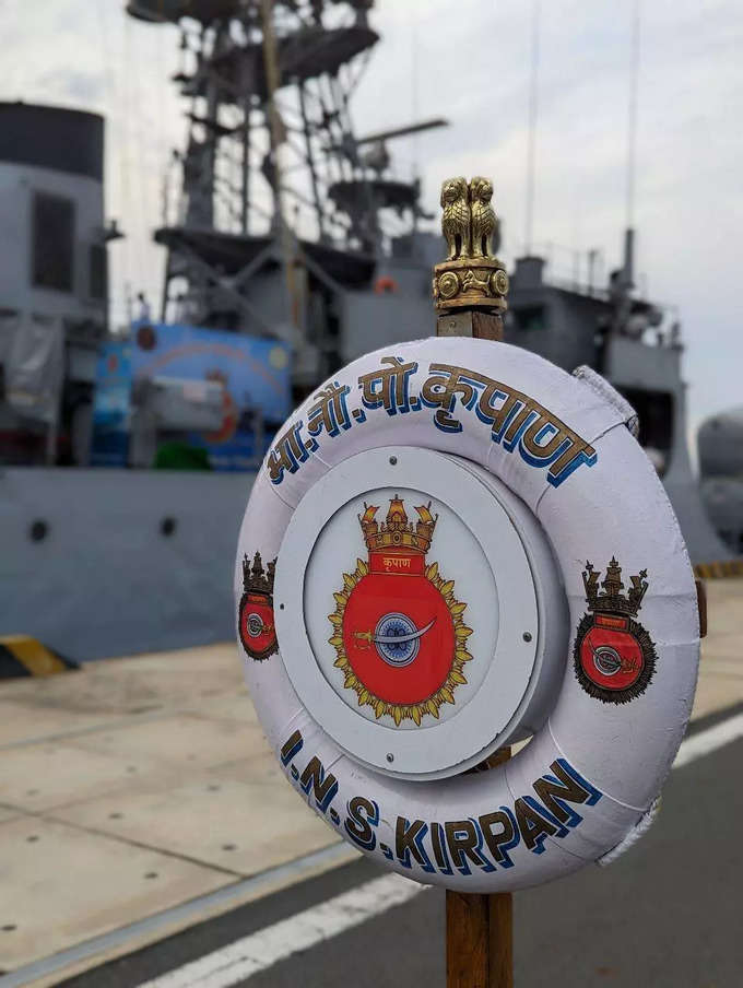 INS Kirpan in Vietnam