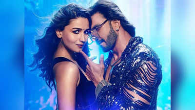 Karan Johar Movie: रॉकी और रानी की प्रेम कहानी पर चली CBFC की कैंची, ममता बनर्जी के नाम और गालियों पर लगे कट्स
