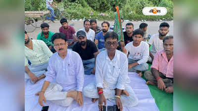 Malda Pakuahat News : মালদায় মহিলা নিগ্রহের ঘটনায় BJP-র লাগাতার অবস্থান বিক্ষোভ, এসপি অফিসের সামনে ধুন্ধুমার