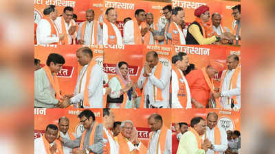 Rajasthan Chunav 2023: पूर्व सांसद समेत 16 दिग्गजों ने थामा BJP का दामन, चुनाव से पहले बढ़ा पार्टी का कुनबा