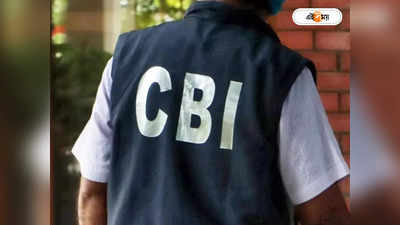 Recruitment Scam Case : নিয়োগ দুর্নীতি মামলায় রাজ্যের প্রাক্তন শিক্ষাসচিব দুষ্মন্তকে CBI তলব