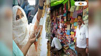 Bank Loan For Hawkers : পুজোর আগে হকারদের ৮০ হাজার টাকা ঋণ দেবে রাজ্য, কী ভাবে আবেদন? জানুন