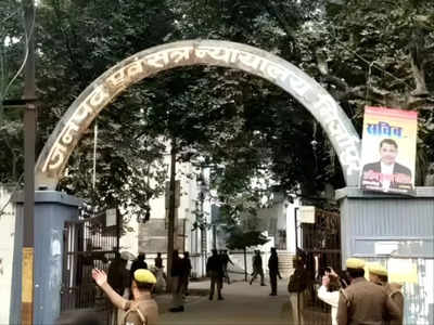 Mirzapur News: 26 दिन में अदालत ने सुनाया फैसला, नाबालिग से रेप करने वाले को हुई 20 साल की सजा