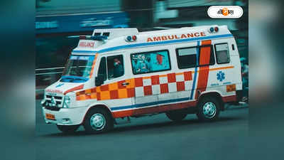 Ambulance Service : পানিহাটি পুরসভার অ্যাম্বুল্যান্স ৪, পরিষেবা দিচ্ছে ১! খারাপ ৩