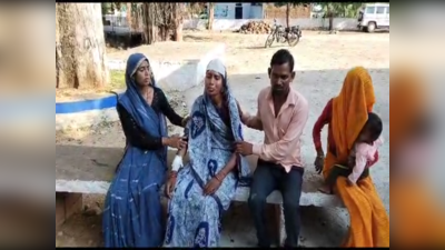 Shivpuri News: सरकारी जमीन पर अतिक्रमण को लेकर गांव के दबंगों ने दलित परिवार को पीटा, एससी-एसटी एक्ट में मामला दर्ज