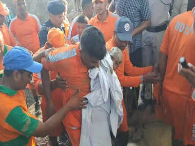 Bihar News: नालंदा में 90 फीट गहरे बोरवेल में गिरे शिवम को निकाला गया जिंदा, 8 घंटे चला रेस्क्यू