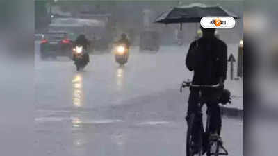 Uttar and Dakshin 24 Parganas Weather Update : বাড়বে বৃষ্টি? জেনে নিন দুই ২৪ পরগনার আবহাওয়ার আপডেট