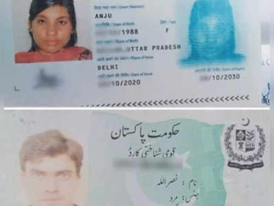 सीमा हैदर से उलट कहानी, यूपी की अंजू फेसबुक वाले प्यार नसरुल्लाह से मिलने पहुंच गई पाकिस्तान