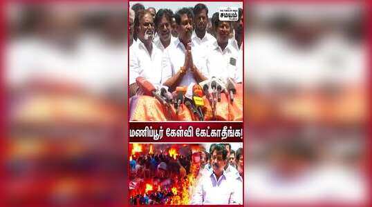 மாஞ்சோலை தேயிலை தோட்ட தொழிலாளர்களுக்கு நினைவிடம் அமைக்கப்படும்