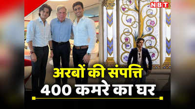 ​₹4000 करोड़ का घर, अरबों की दौलत, पिता केंद्रीय मंत्री और बेटा कर रहा फल-सब्जी का कारोबार