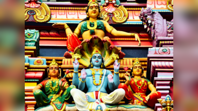 Lord Vishnu Names: ವಿಷ್ಣುವಿನ ವಿವಿಧ ಹೆಸರುಗಳು, ಅವುಗಳ ಅರ್ಥ ಮತ್ತು ಮಹತ್ವವೇನು ಗೊತ್ತೇ..?