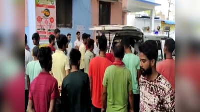 Bhojpur News: आरा में युवक ने फांसी लगाकर की खुदकुशी, उधर आहर में मजदूर का शव मिलने से सनसनी