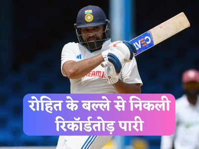 रोहित शर्मा ने ठोकी सबसे तेज फिफ्टी, जयवर्धने का वर्ल्ड रिकॉर्ड भी तोड़ा, 57 रनों की पारी में किए बड़े कारनामे