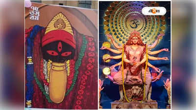 Durga Puja 2023 : পুরনো কালীঘাটের এক টুকরো ছবি..., ৭৫ বর্ষে ইতিহাসের সরণিতে মুক্তদল