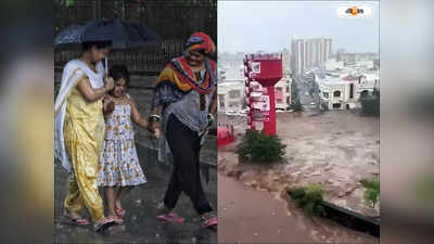 Weather in India Today : চার ঘণ্টার মধ্যেই ঝেঁপে বৃষ্টি, বুধবার পর্যন্ত বর্ষার খেলা হবে