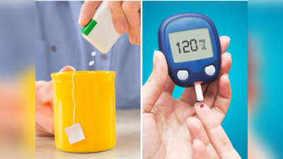 Diabetes Tips: क्या आप डायबिटीज में Artificial Sweeteners ले रहे हैं? WHO ने बताया सफेद जहर, जानिए असलीयत