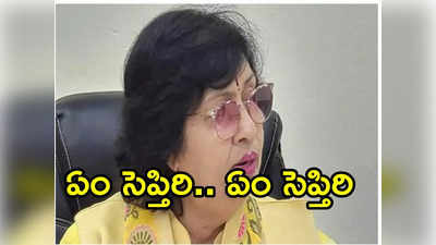 Tomato: తినడం మానేస్తే ధర దానంతట అదే తగ్గిపోద్ది.. మహిళా మంత్రి షాకింగ్ కామెంట్స్