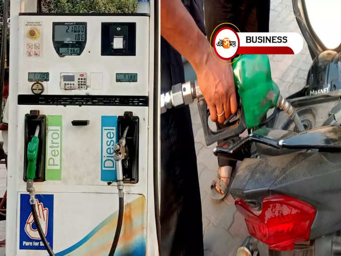 Petrol Diesel Price Today