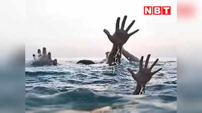 Seoni News: तालाब में नहाने गए चार बच्चे डूबे, खोजने निकले परिजनों को तैरते मिले शव