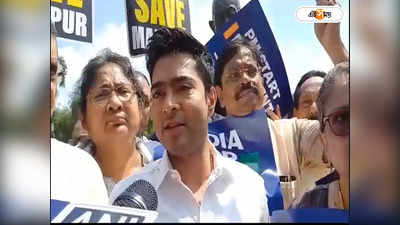 Abhishek Banerjee : ক্ষমতা থাকলে মণিপুরে ইন্টারনেট চালু করে দেখান, মোদীকে চ্যালেঞ্জ অভিষেকের