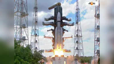 ISRO Moon Mission : উৎক্ষেপণের ১০ দিন পার, কোথায় রয়েছে চন্দ্রযান-৩? জানুন