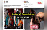 Funny Photos: विदेशी फिल्म के देसी मीम्स... Barbie vs Oppenheimer में लगे इन Desi तड़के को देख छूट जाएगी हंसी!