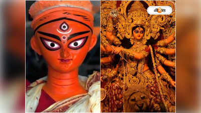 Durga Puja 2023 : সুতোর বাঁধন-এ মজবুত সম্পর্ক, এবার পুজোয় মেমারীতে অভিনব ভাবনা